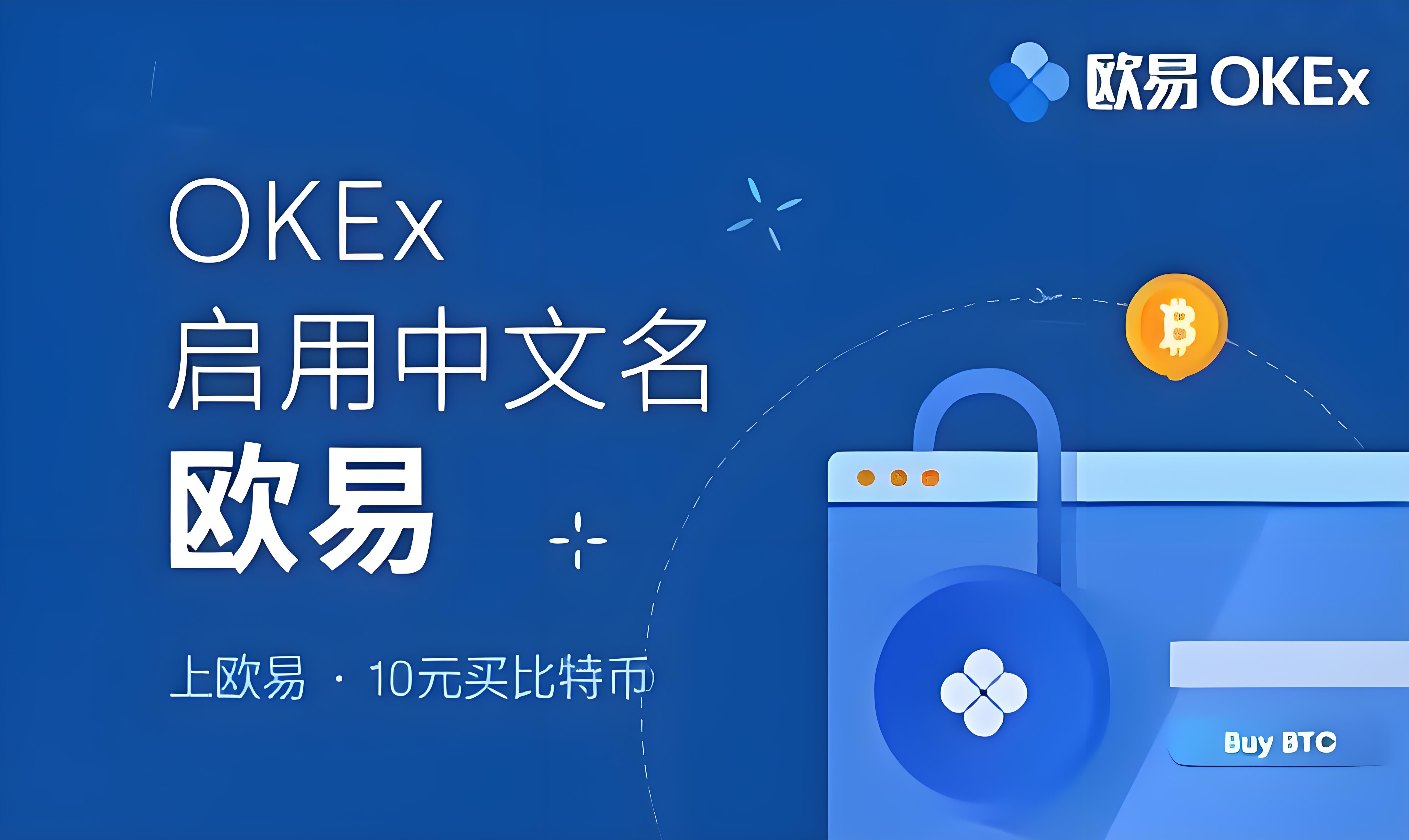 瓯易贷是什么